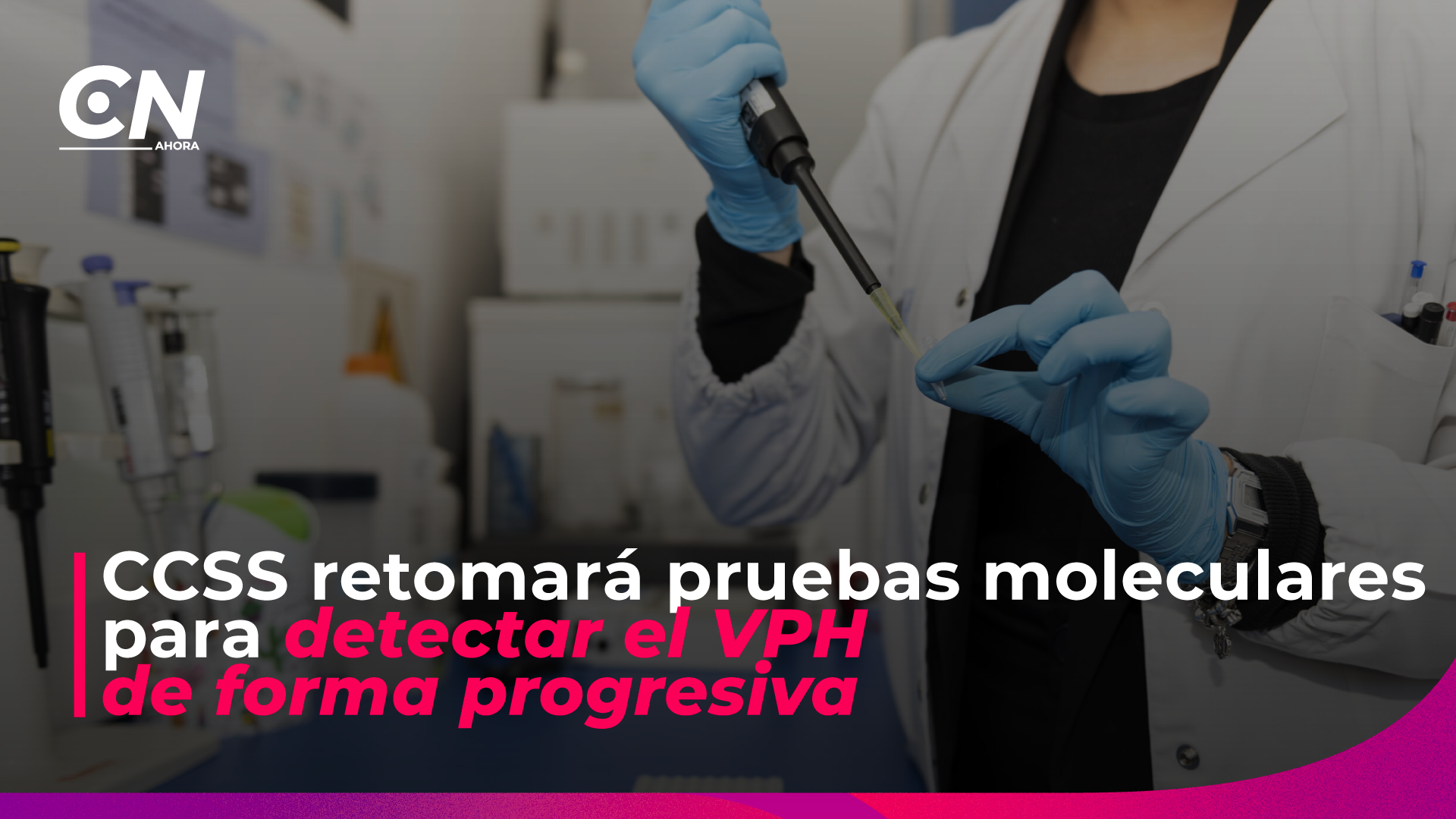 CCSS reanuda pruebas para detectar el VPH en mujeres de 30 a 64 años.